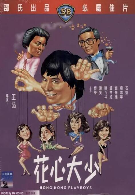 妻子的晨曲